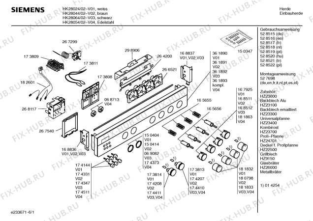 Схема №2 HK28064 с изображением Инструкция по эксплуатации для плиты (духовки) Siemens 00528518