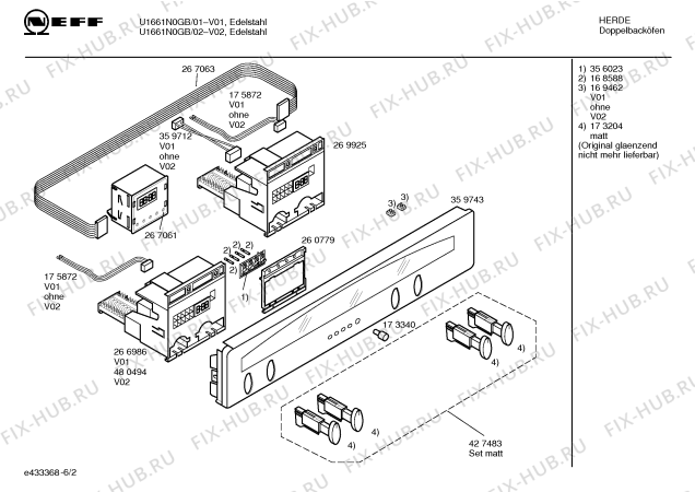 Схема №4 U1661N0GB с изображением Панель управления для духового шкафа Bosch 00359743