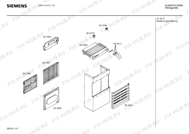 Схема №3 2NK1410 с изображением Лопасти вентилятора для стиралки Bosch 00283868