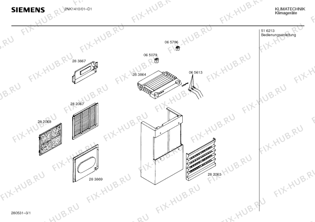 Схема №3 2NK1410 с изображением Амортизатор для стиралки Bosch 00067247