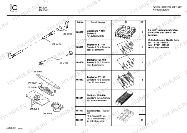 Взрыв-схема посудомоечной машины Bosch IRA100 - Схема узла 04