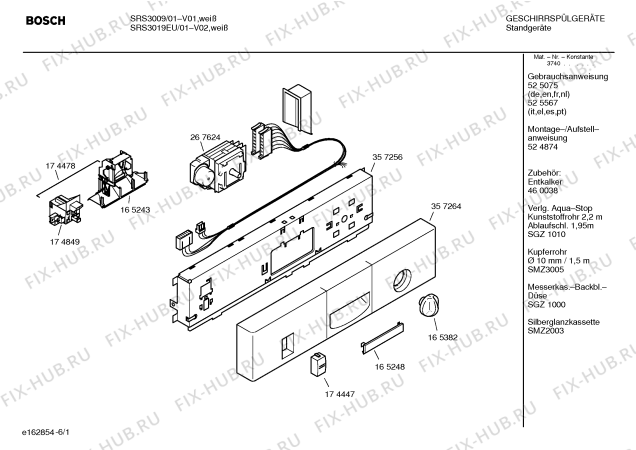 Схема №3 SRS3002 с изображением Передняя панель для электропосудомоечной машины Bosch 00357264