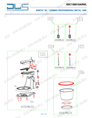 Схема №1 DIGIMIX PROFESSIONAL METAL с изображением Держатель для блендера (миксера) ARIETE AT6116023310