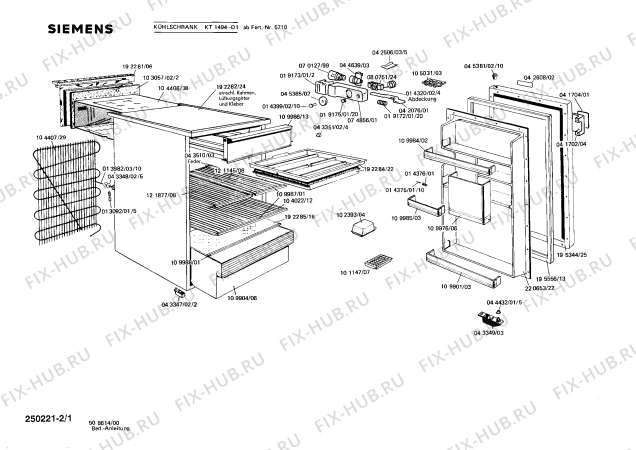 Схема №2 KT143571 с изображением Клапан для холодильной камеры Siemens 00109976