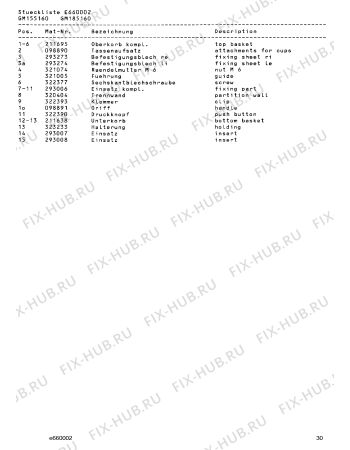 Схема №24 GM185160 с изображением Крышка для посудомойки Bosch 00157826