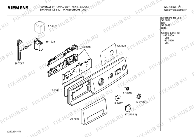 Схема №3 WXS1062HK Siwamat XS 1062 с изображением Инструкция по эксплуатации для стиральной машины Siemens 00588097