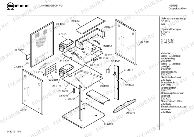 Схема №4 U1451S0GB U1451 BLACK с изображением Инструкция по эксплуатации для плиты (духовки) Bosch 00521012