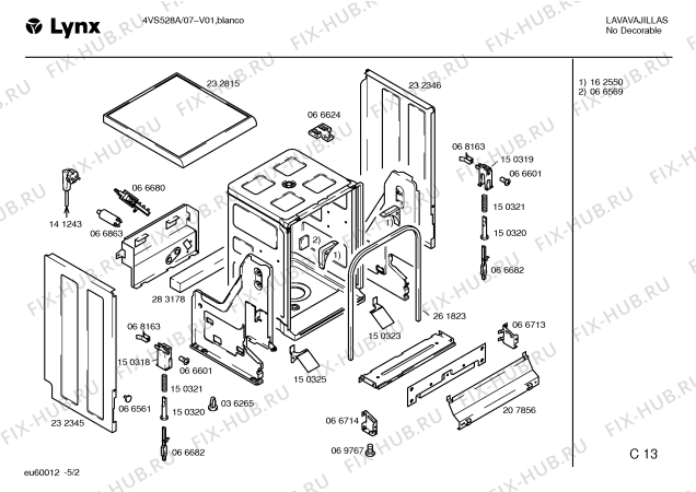 Схема №4 4VS528A с изображением Панель управления для посудомоечной машины Bosch 00351508