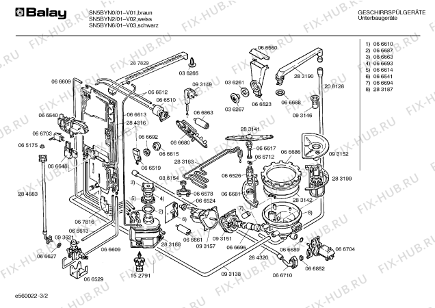 Схема №3 SN5BYN6 с изображением Планка для посудомоечной машины Bosch 00208525