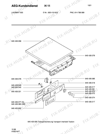 Схема №1 LAV503 с изображением Переключатель для стиралки Aeg 8996454260499