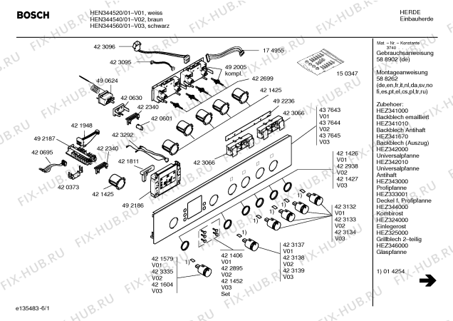 Схема №3 HEN330540 с изображением Панель управления для электропечи Bosch 00437644