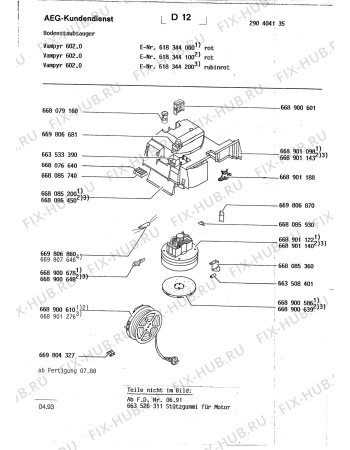 Взрыв-схема пылесоса Aeg VAMPYR 602 0 - Схема узла Section2