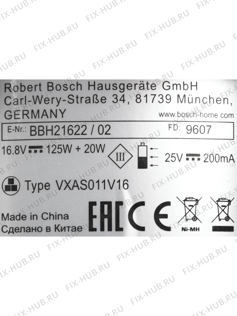 Большое фото - Шасси для электропылесоса Bosch 11008854 в гипермаркете Fix-Hub