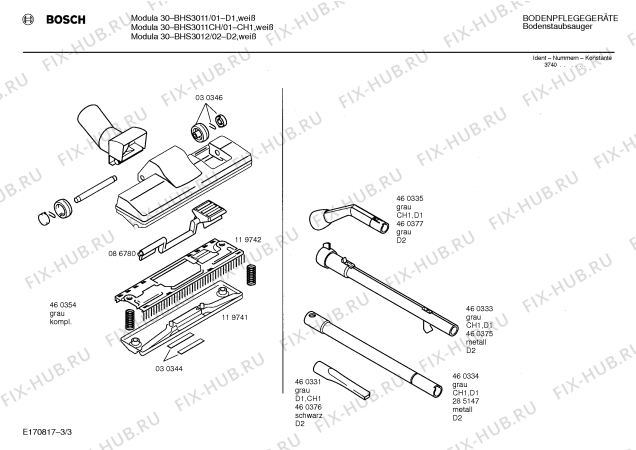 Схема №3 BHS3012 MODULA 30 с изображением Труба для мини-пылесоса Bosch 00460375