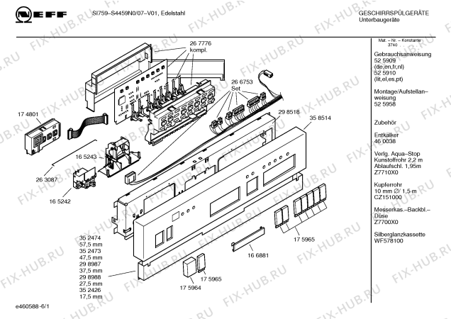 Схема №6 S4459N0 SI759 с изображением Передняя панель для электропосудомоечной машины Bosch 00358514
