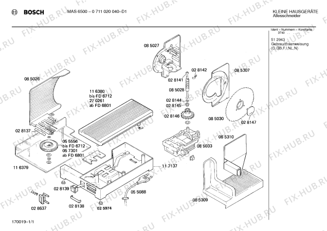 Схема №1 0711020040 MAS6500 с изображением Кронштейн для ломтерезки Bosch 00085310