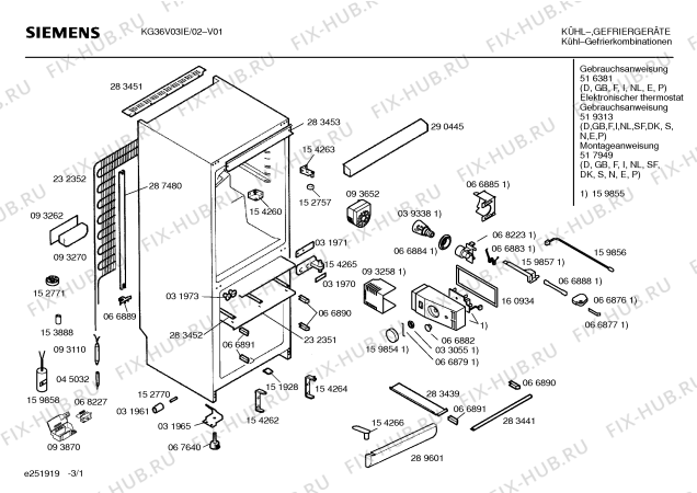 Схема №3 KG26V71NL с изображением Панель для холодильника Siemens 00290445
