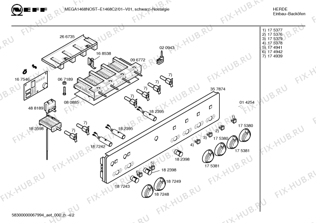 Схема №4 E1468C0 MEGA 1468 с изображением Панель управления для плиты (духовки) Bosch 00357874