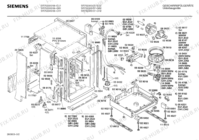 Схема №3 SPI5320GB с изображением Кабель для электропосудомоечной машины Bosch 00272087