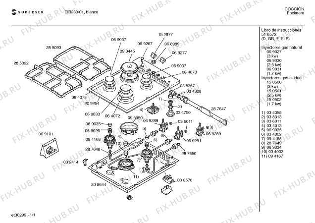 Схема №1 EIB240 с изображением Дюза для духового шкафа Bosch 00150501