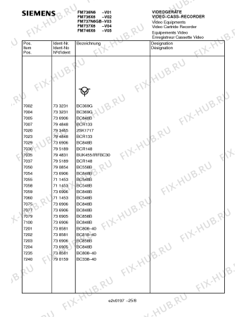 Взрыв-схема телевизора Siemens FM737X6 - Схема узла 09