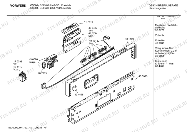 Схема №3 SE6VWH2 Art:GS660 с изображением Инструкция по эксплуатации для электропосудомоечной машины Bosch 00592450