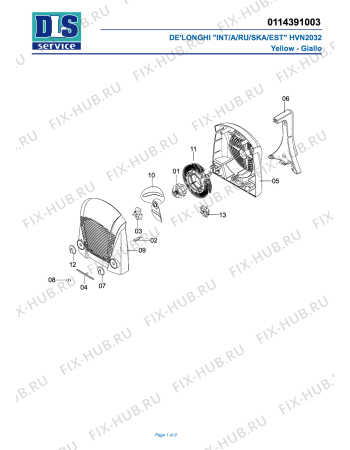 Схема №1 HVN 2032 GIALLO с изображением Обшивка для обогревателя (вентилятора) DELONGHI 5914016000