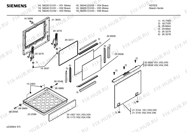 Схема №5 HL56220EU с изображением Панель для духового шкафа Bosch 00351007