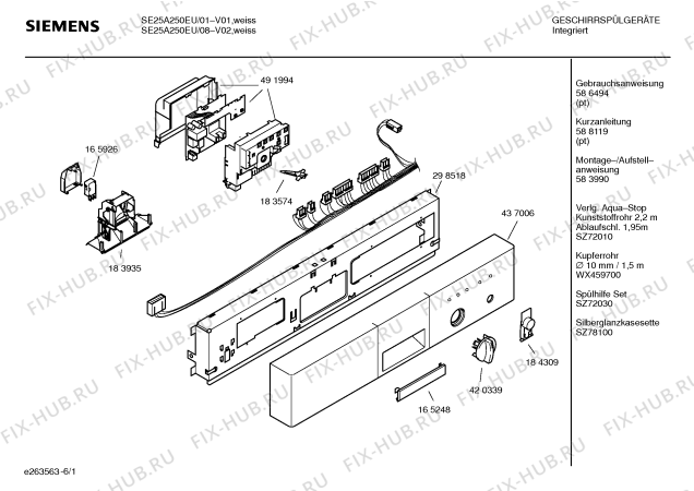 Схема №3 SE25A250EU с изображением Инструкция по эксплуатации для посудомоечной машины Siemens 00586494