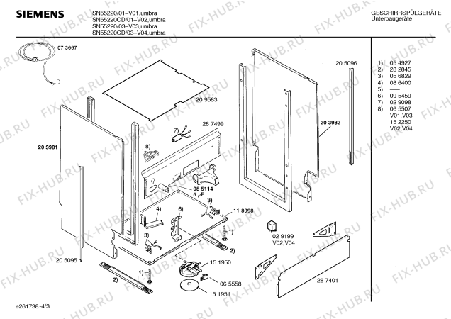 Взрыв-схема посудомоечной машины Siemens SN55220 - Схема узла 03