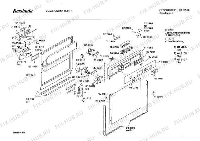 Схема №3 0730301604 VXG553-5U с изображением Корпусная деталь Bosch 00084241