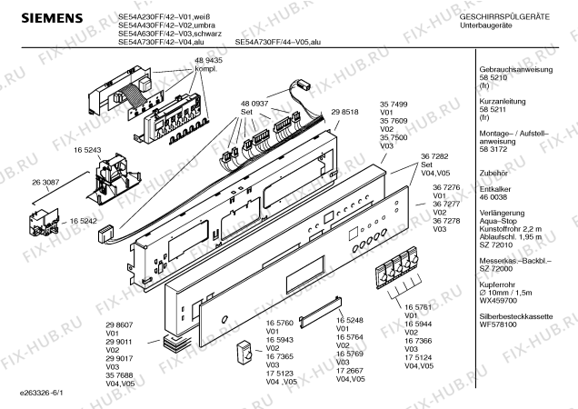 Схема №5 SE54A730FF с изображением Передняя панель для посудомоечной машины Siemens 00367282