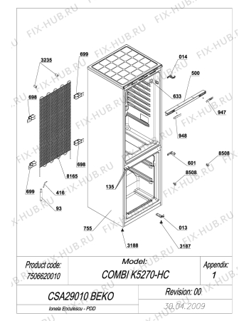 Схема №8 BEKO CSA 29010 (7506620010) с изображением Электрокомпрессор для холодильной камеры Beko 4588610300