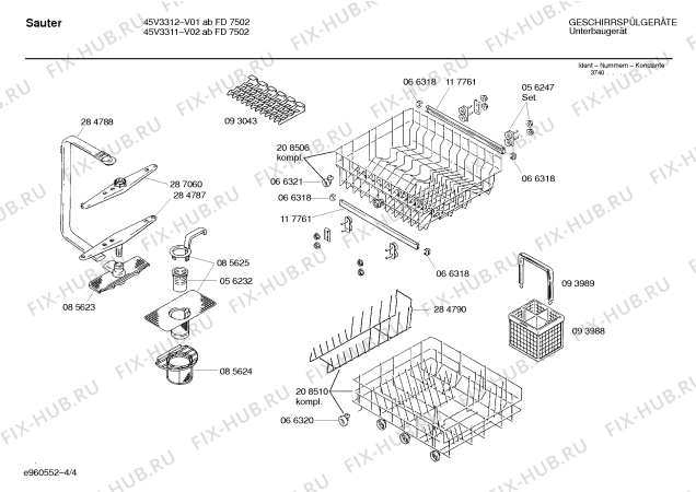 Схема №3 SPISTA2FF с изображением Передняя панель для посудомойки Bosch 00288632