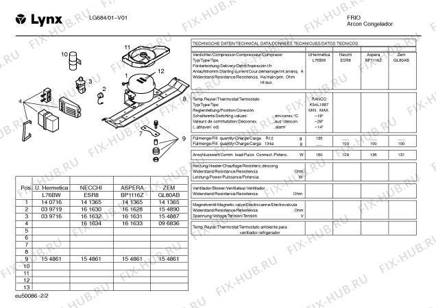 Взрыв-схема холодильника Lynx LG684 - Схема узла 02