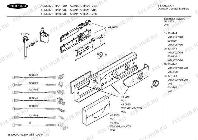Схема №4 ACM2072TR Profilo ACM 2072 с изображением Инструкция по эксплуатации для стиральной машины Bosch 00591533