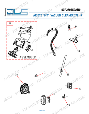 Схема №1 VACUUM CLEANER JETFORCE (ERP2) с изображением Кейс для электропылесоса ARIETE AT5186026620