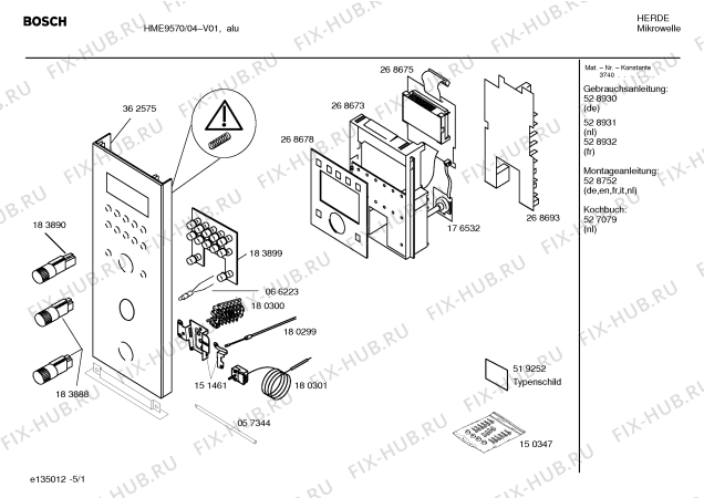 Схема №3 HME9571 с изображением Переключатель для микроволновки Bosch 00183888