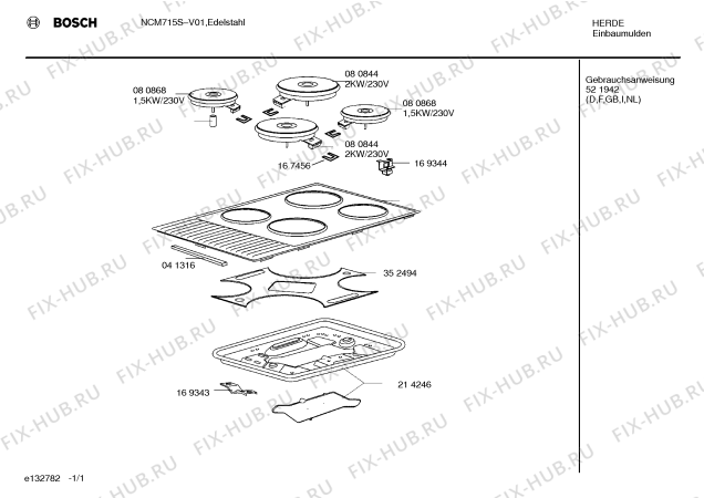 Схема №1 NCM715S с изображением Инструкция по установке и эксплуатации для плиты (духовки) Bosch 00521942