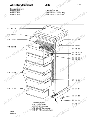 Взрыв-схема холодильника Aeg ARC2202 GS SKAN - Схема узла Housing 001