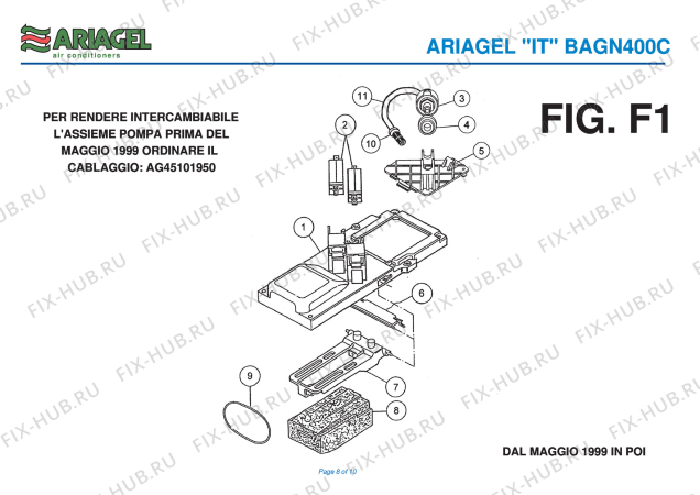 Взрыв-схема кондиционера Ariagel BAGN 400C - Схема узла 8