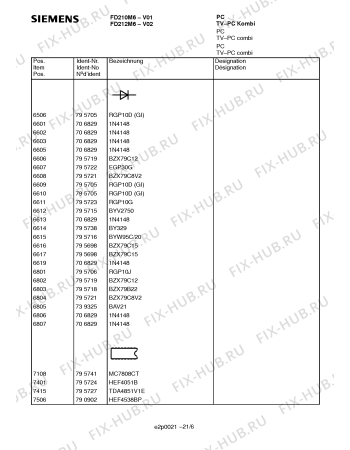 Взрыв-схема телевизора Siemens FD212M6 - Схема узла 07