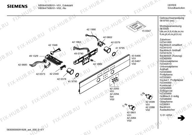 Схема №4 HB564550B с изображением Инструкция по эксплуатации для плиты (духовки) Siemens 00588793