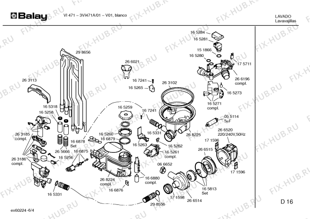 Взрыв-схема посудомоечной машины Balay 3VI471A VI471 - Схема узла 04