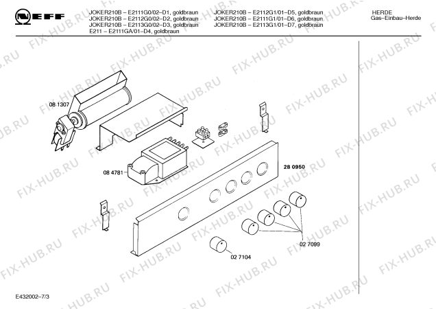 Схема №4 E2111GA E211 с изображением Крышка для духового шкафа Bosch 00207509