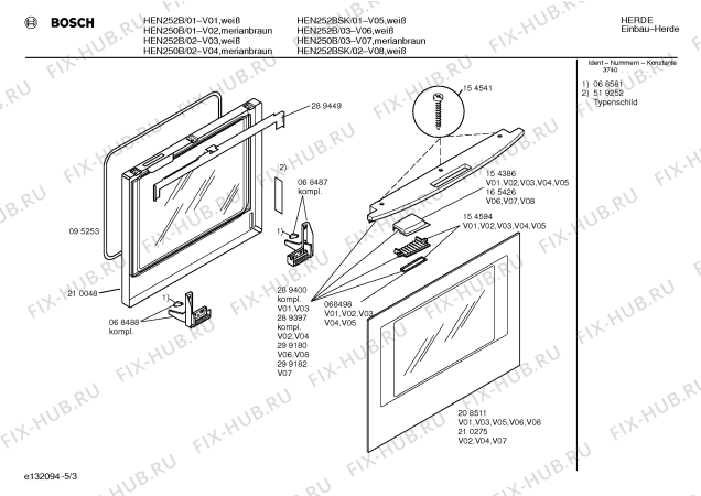 Схема №4 HBN260A с изображением Ручка двери для духового шкафа Bosch 00289397