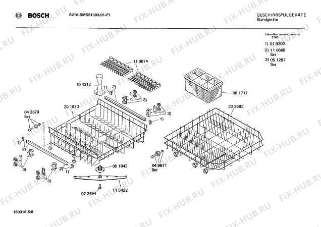 Взрыв-схема посудомоечной машины Bosch SMS21503 S210 - Схема узла 05