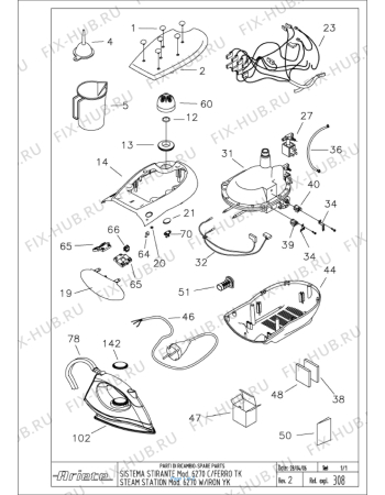 Схема №1 STIROM.PROF.3500 C/REG.KENWOOD с изображением Держатель для утюга (парогенератора) ARIETE AT2095532500