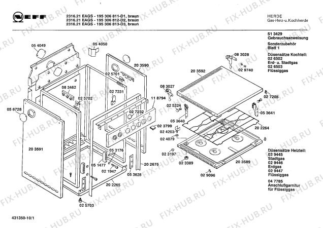 Схема №8 195306812 2316.21EAGS с изображением Панель для электропечи Bosch 00118794