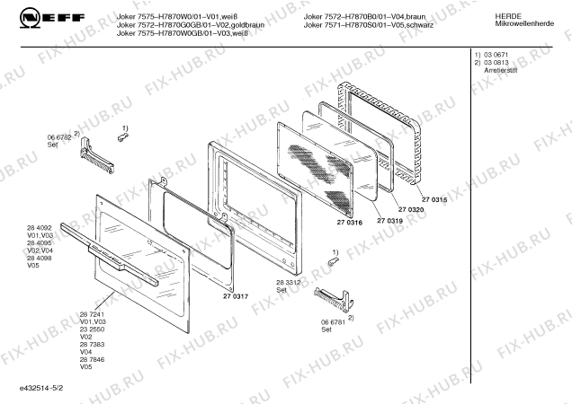 Схема №4 H7870W0 JOKER 7575 с изображением Инструкция по эксплуатации для микроволновой печи Bosch 00517353